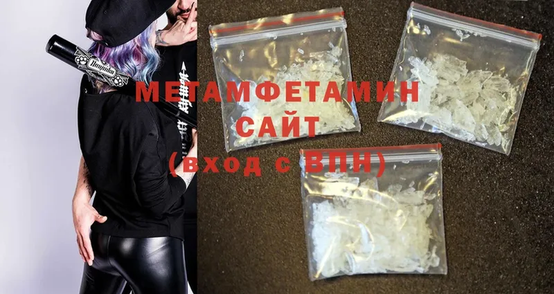 где продают   Богданович  Метамфетамин Methamphetamine 