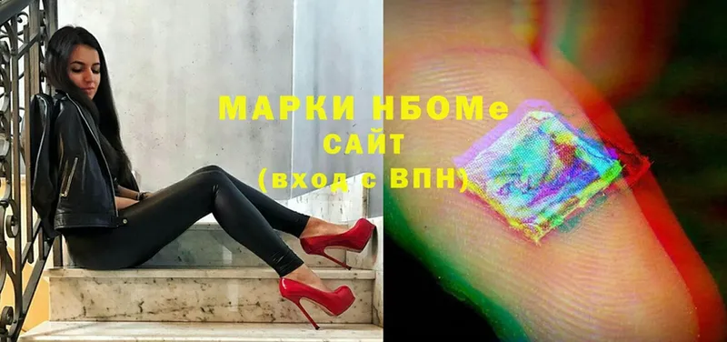 Марки NBOMe 1500мкг  где продают наркотики  Богданович 